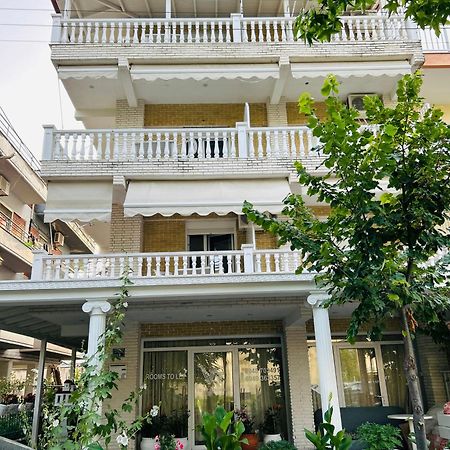 Villa Theodοra Superior Olympiaki Akti Bagian luar foto